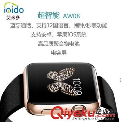 深圳市艾米多科技 專業(yè)智能穿戴設(shè)備工廠直銷，打造未來生活新體驗(yàn)